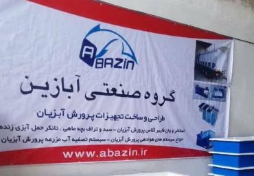 abz_1 (37)